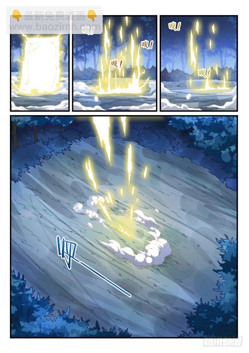 40话.向死而生-第41话