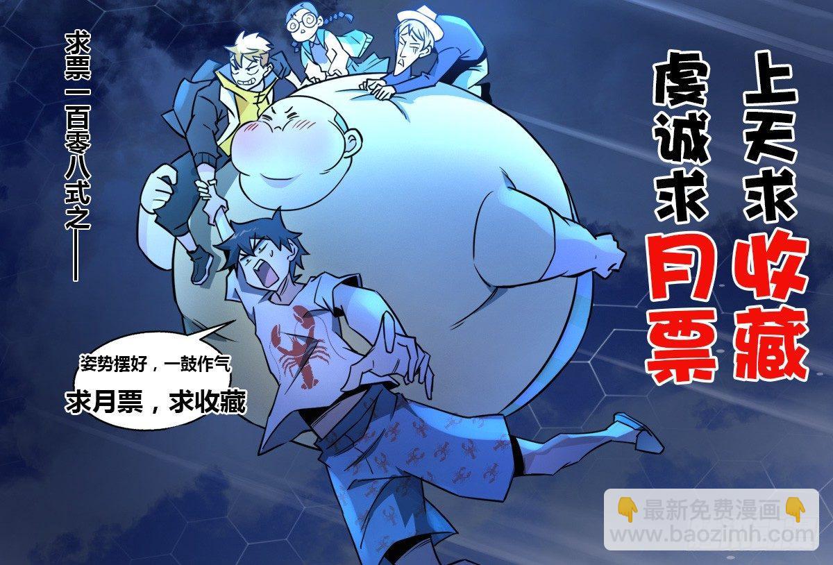 40话.向死而生-第41话