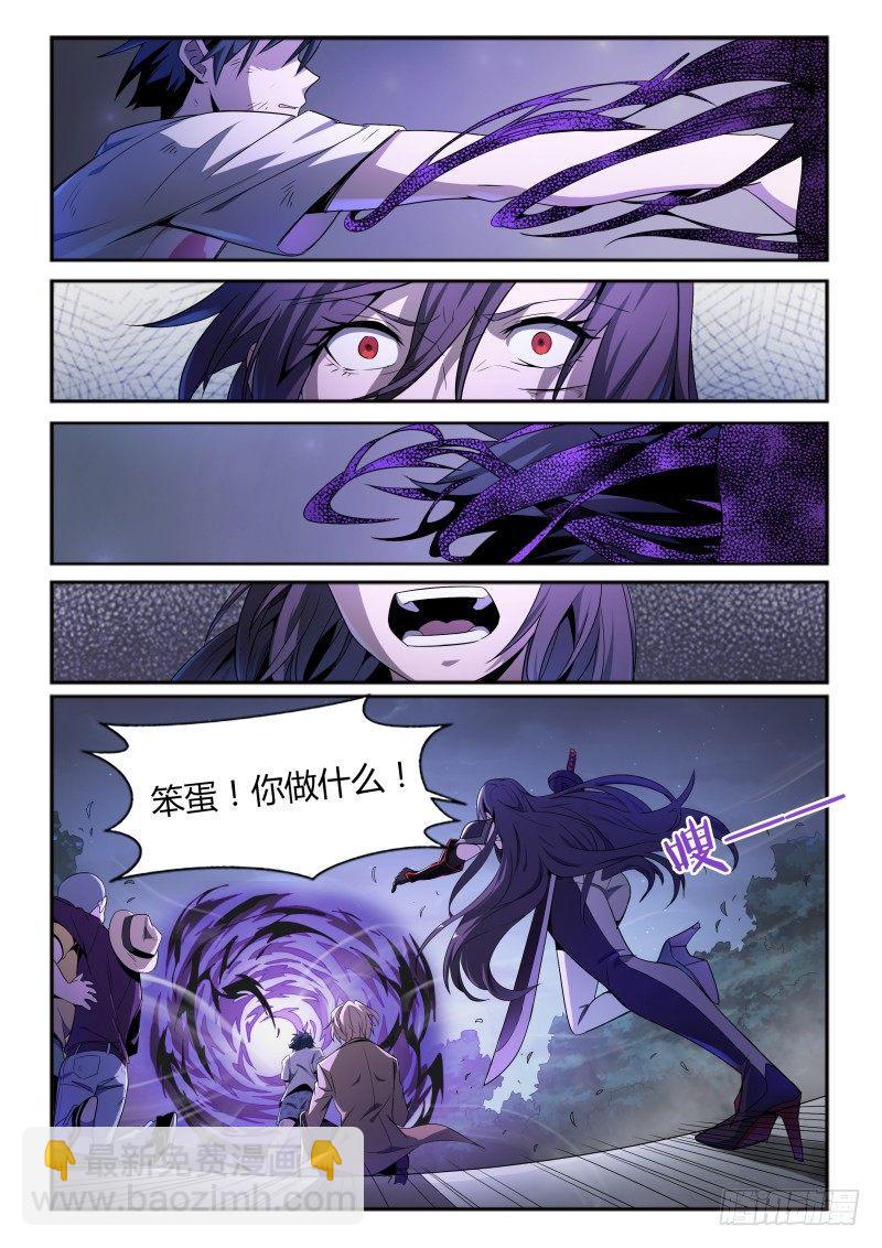 40话.向死而生-第41话