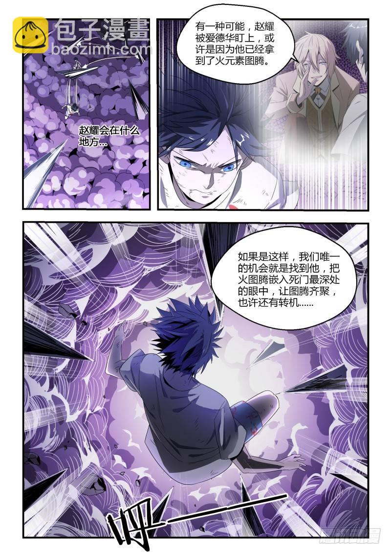 40话.向死而生-第41话