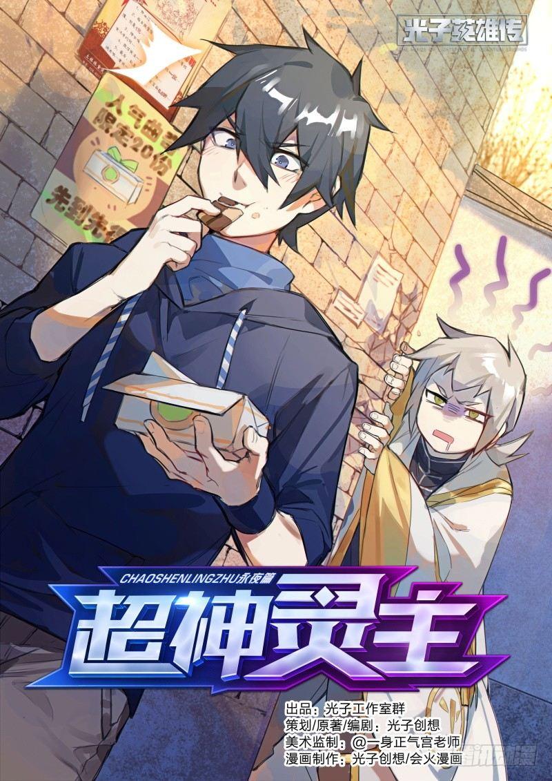 42话.这就是考试！-第43话