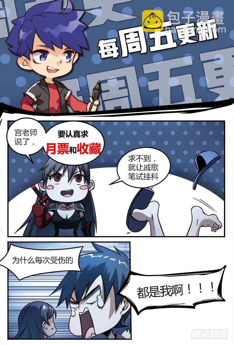 42话.这就是考试！-第43话