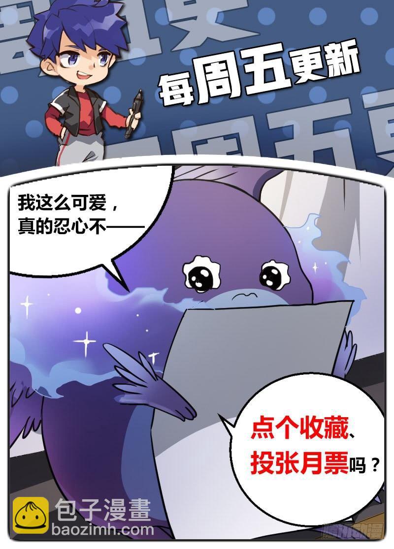 44话.夜半惊魂-第45话