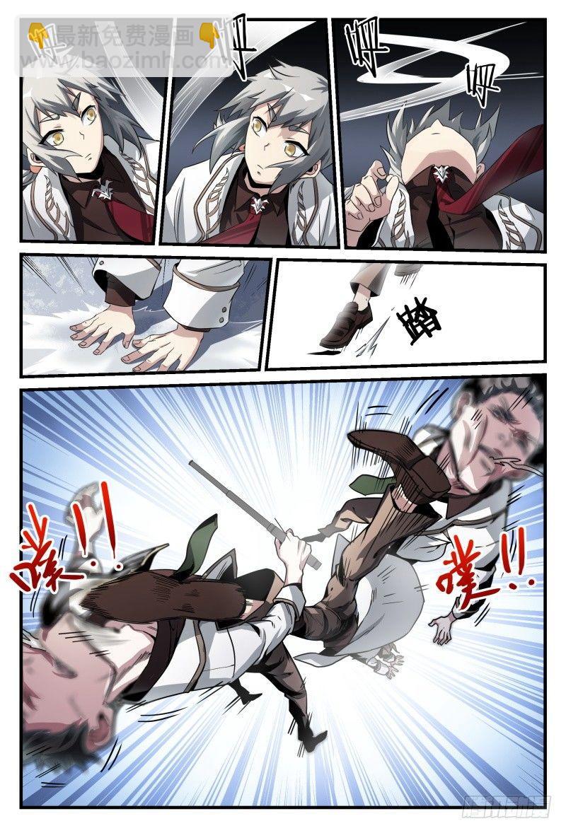 46话.这就是校园生活？！-第47话