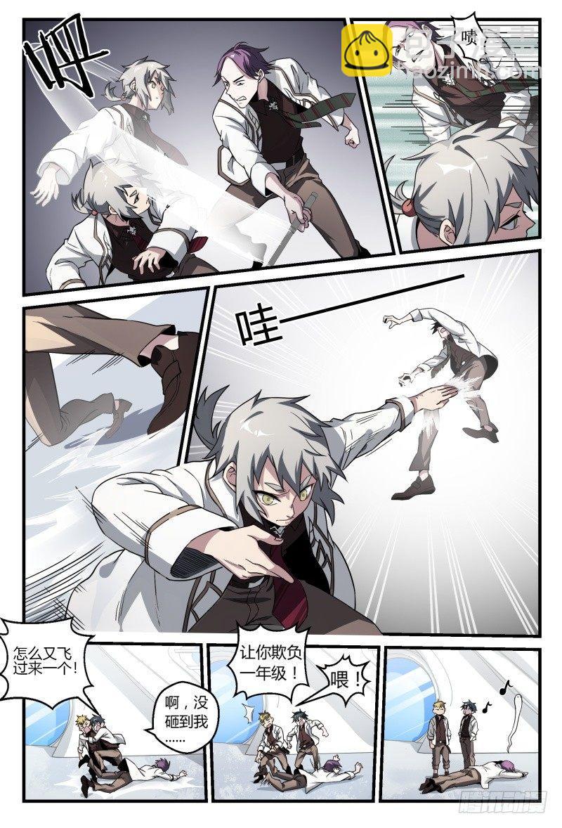 46话.这就是校园生活？！-第47话