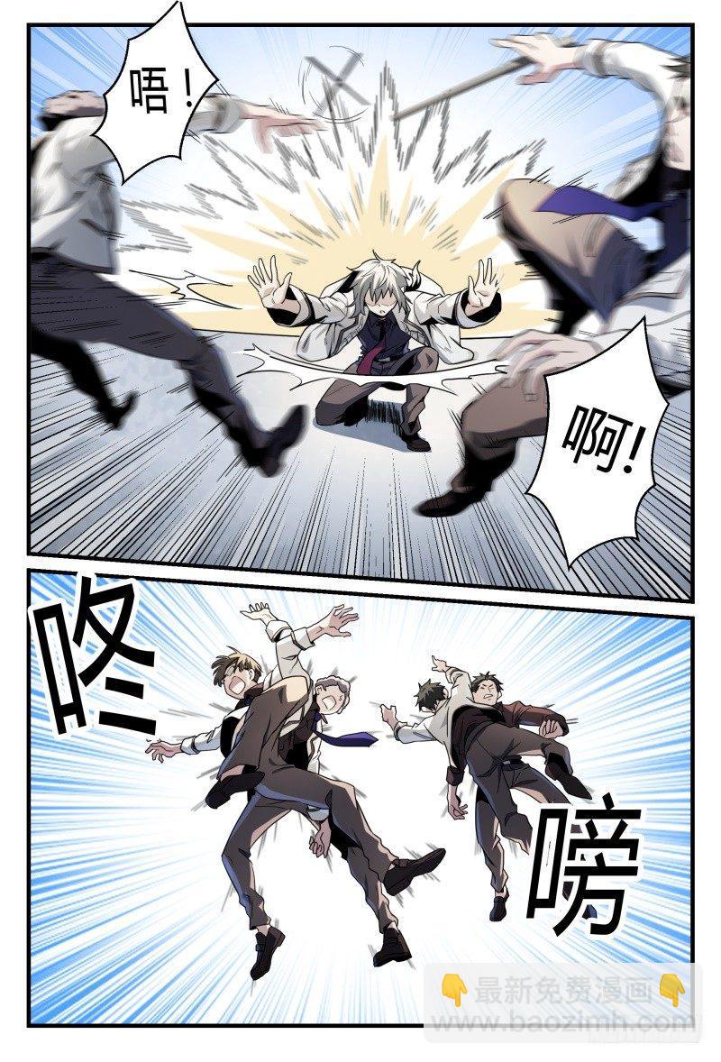 46话.这就是校园生活？！-第47话