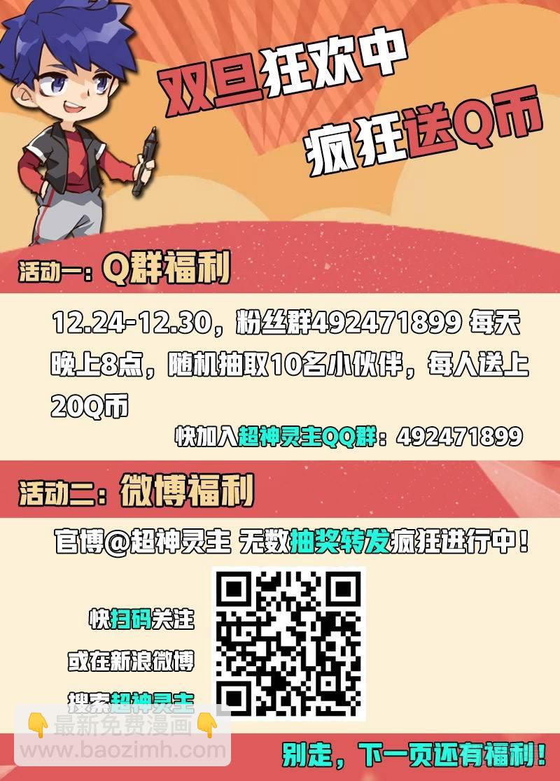 46话.这就是校园生活？！-第47话