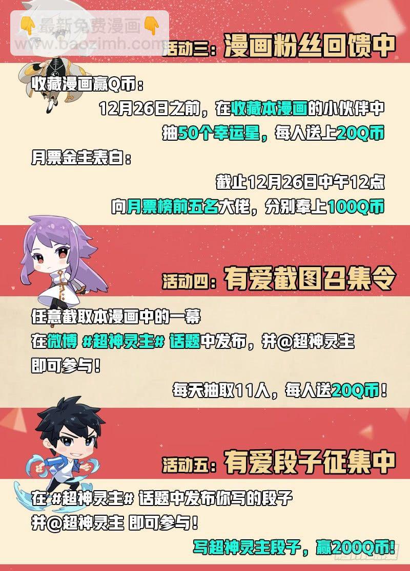 46话.这就是校园生活？！-第47话