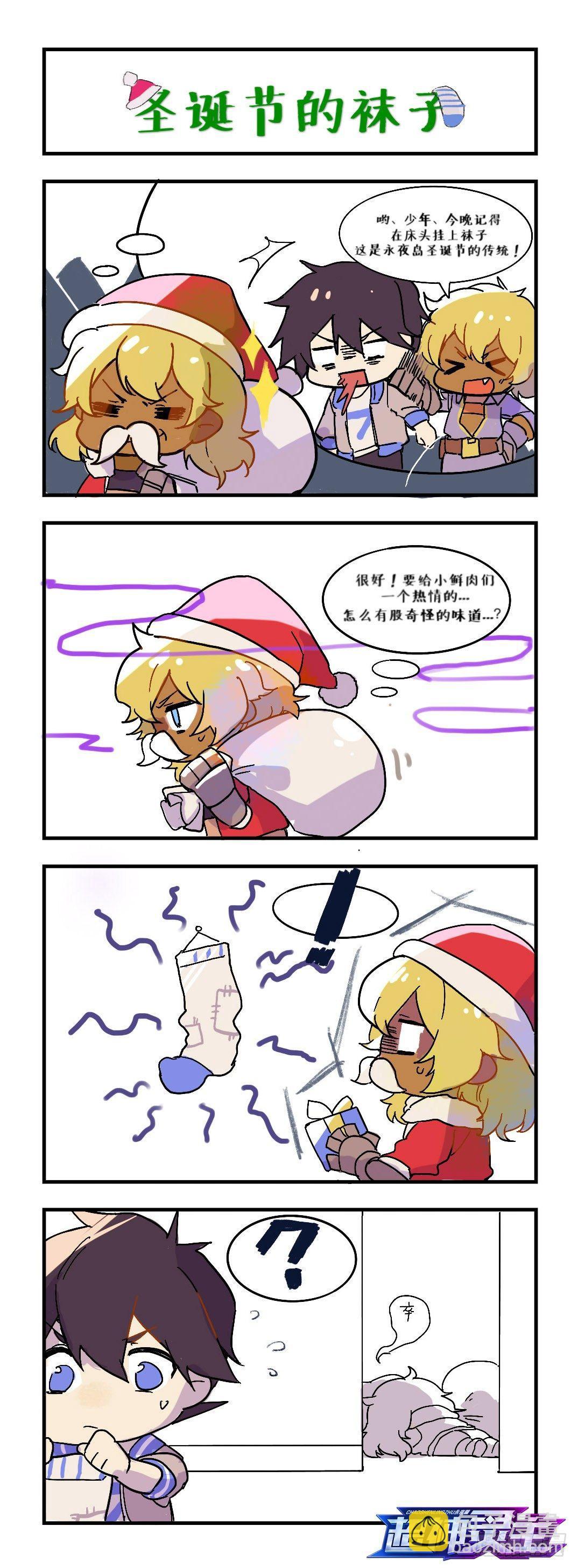 46话.这就是校园生活？！-第47话