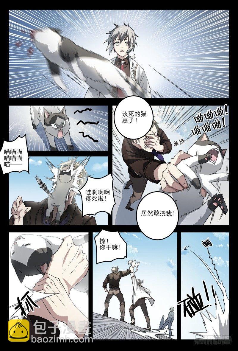 46话.这就是校园生活？！-第47话