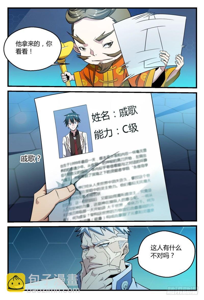 48话.奋斗吧，少年！-第49话
