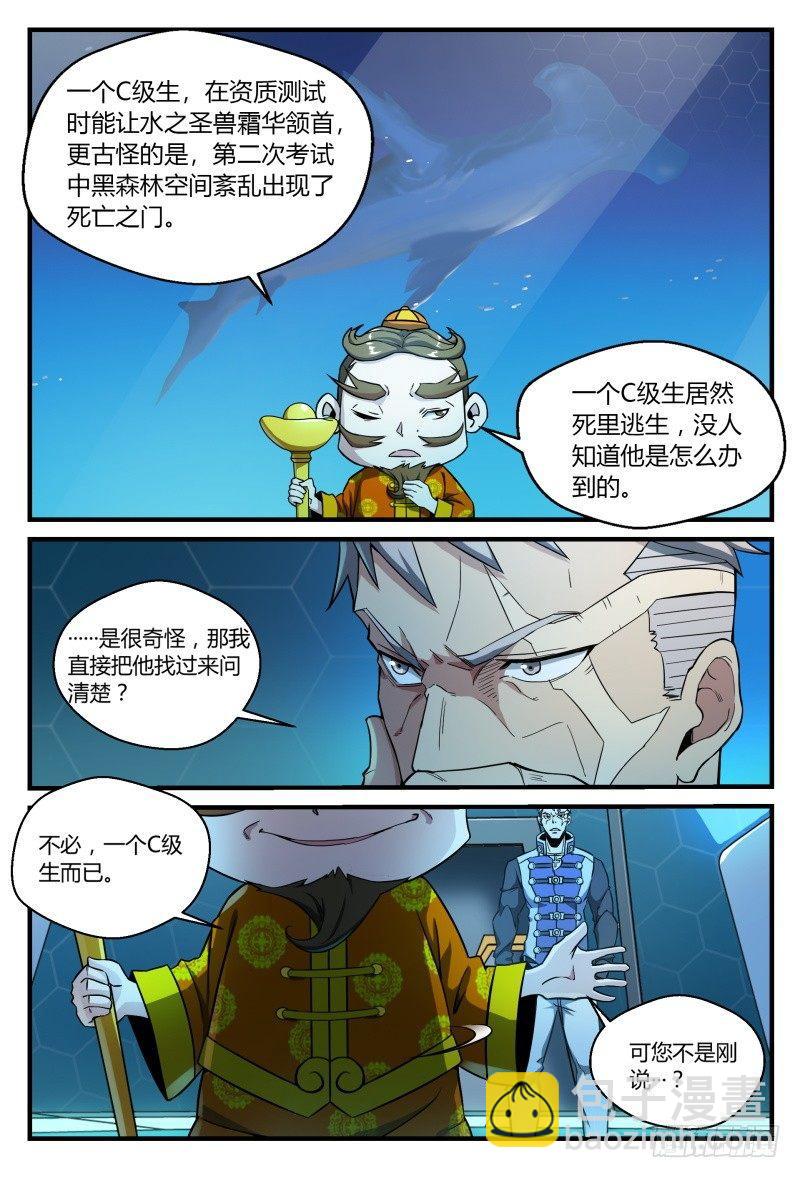 48话.奋斗吧，少年！-第49话