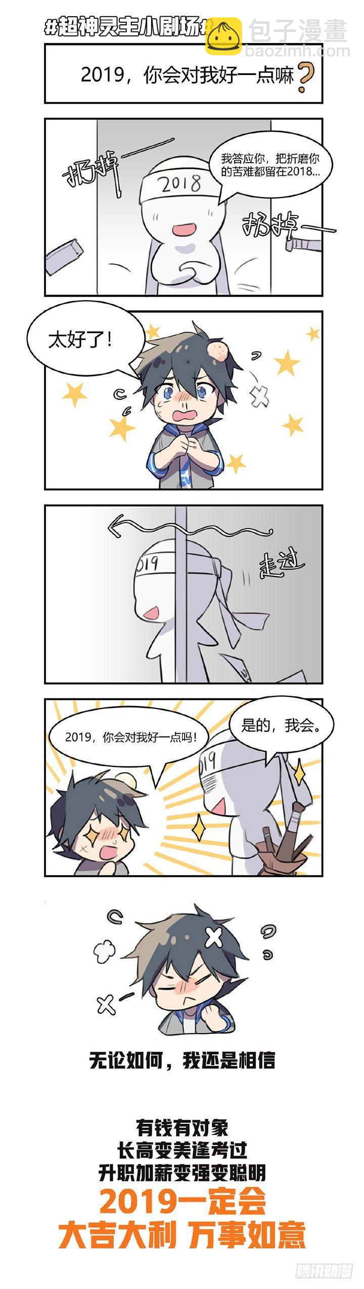 48话.奋斗吧，少年！-第49话