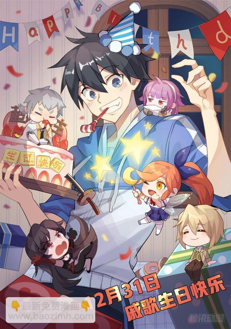 48话.奋斗吧，少年！-第49话