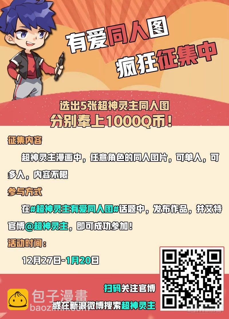 48话.奋斗吧，少年！-第49话