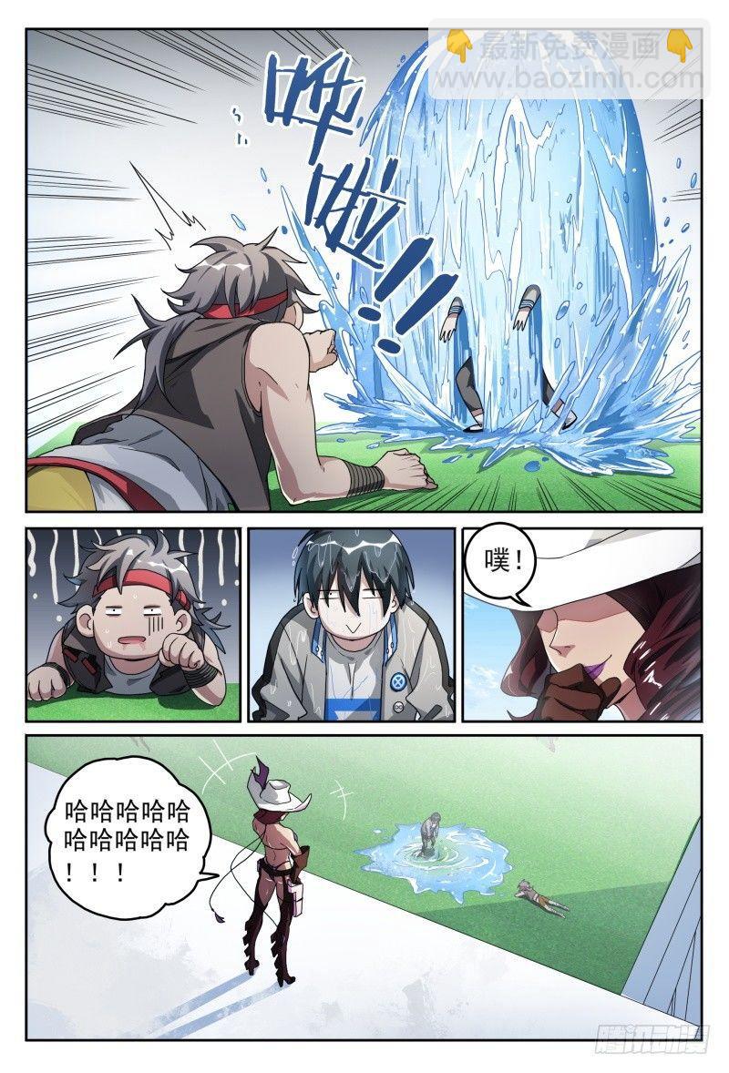 48话.奋斗吧，少年！-第49话