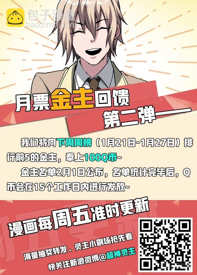 50话.末日是什么？-第51话