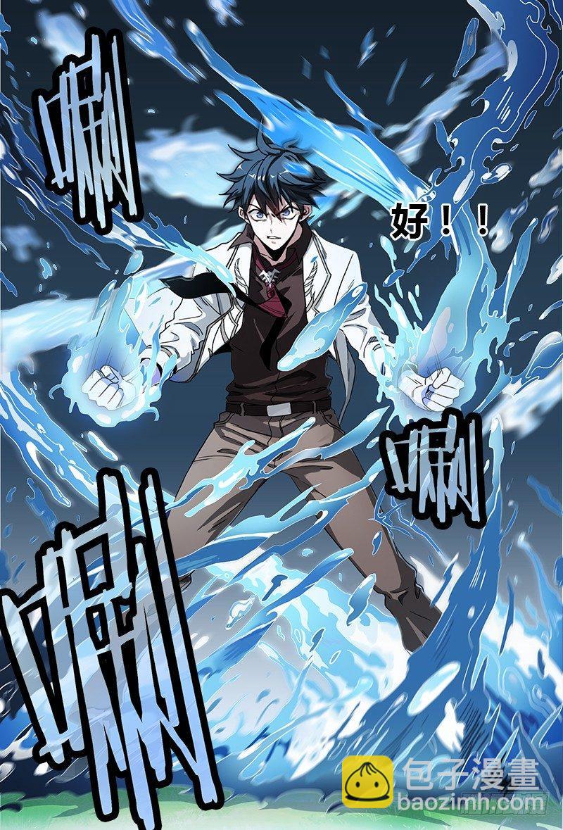 52话.共生（上）-第53话