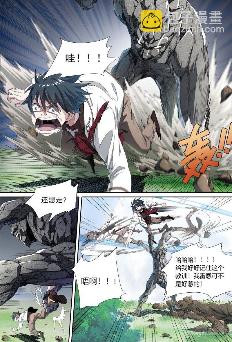 53话.共生（下）-第55话