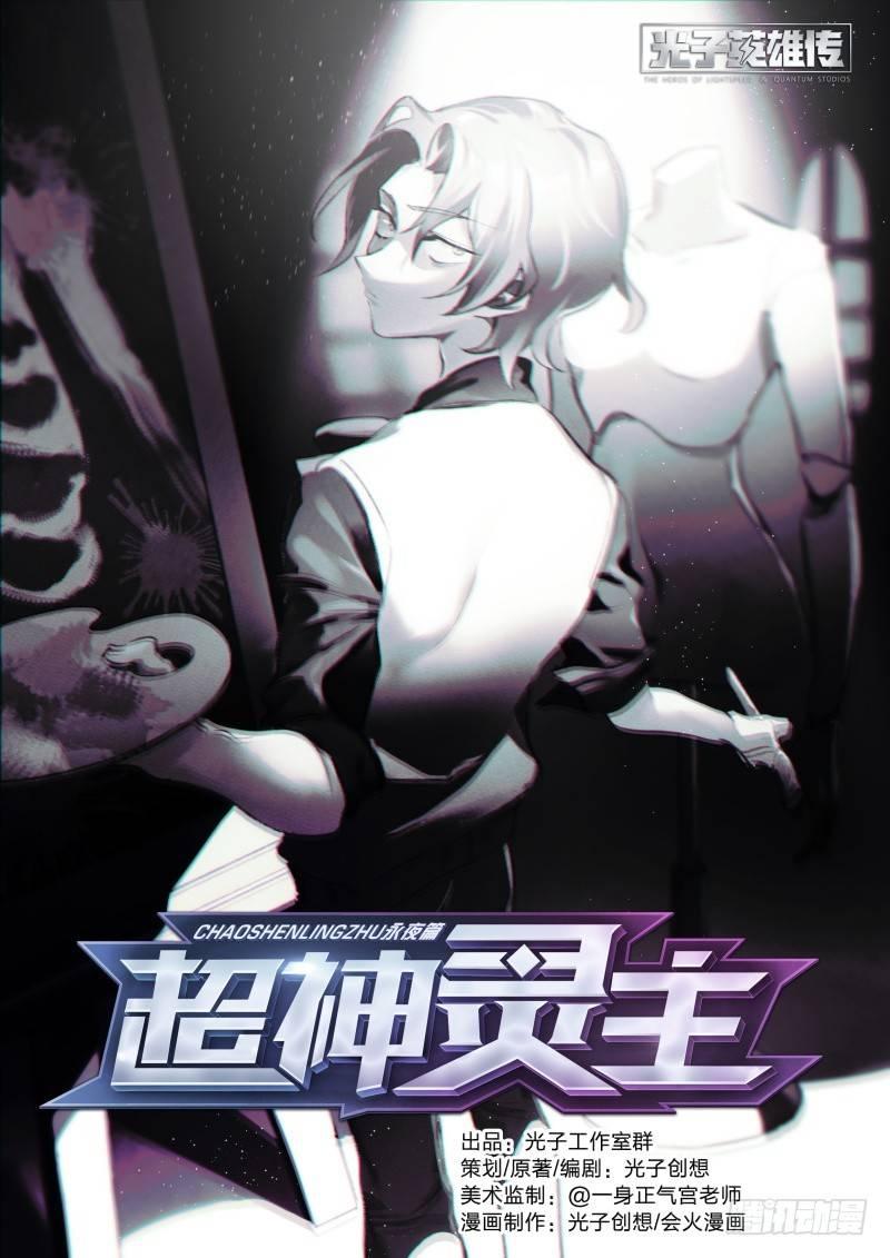 55话.苦恼-第57话