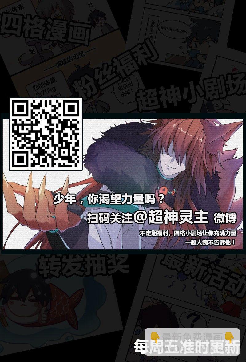 55话.苦恼-第57话