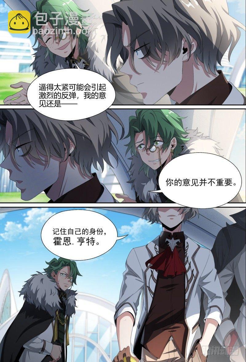 55话.苦恼-第57话