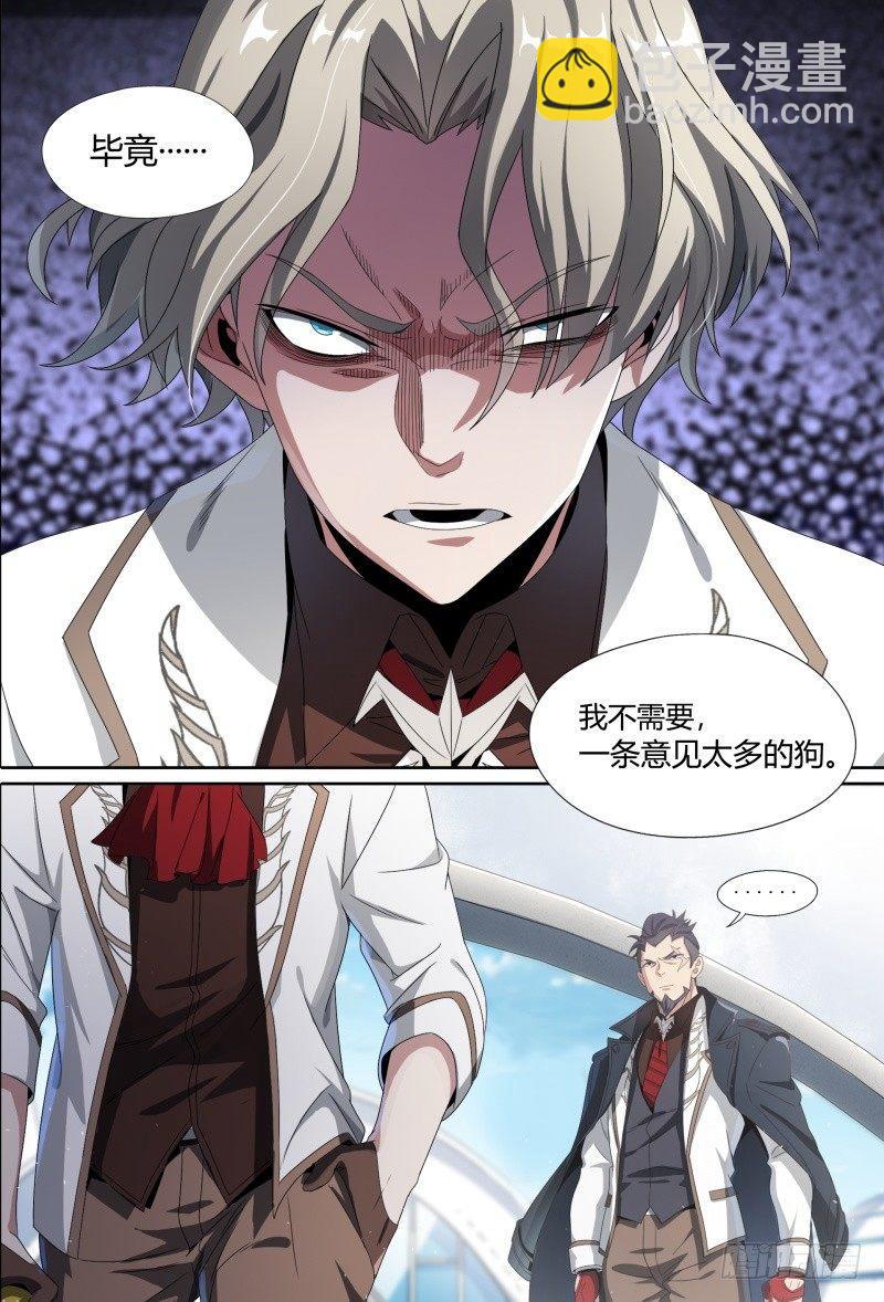 55话.苦恼-第57话
