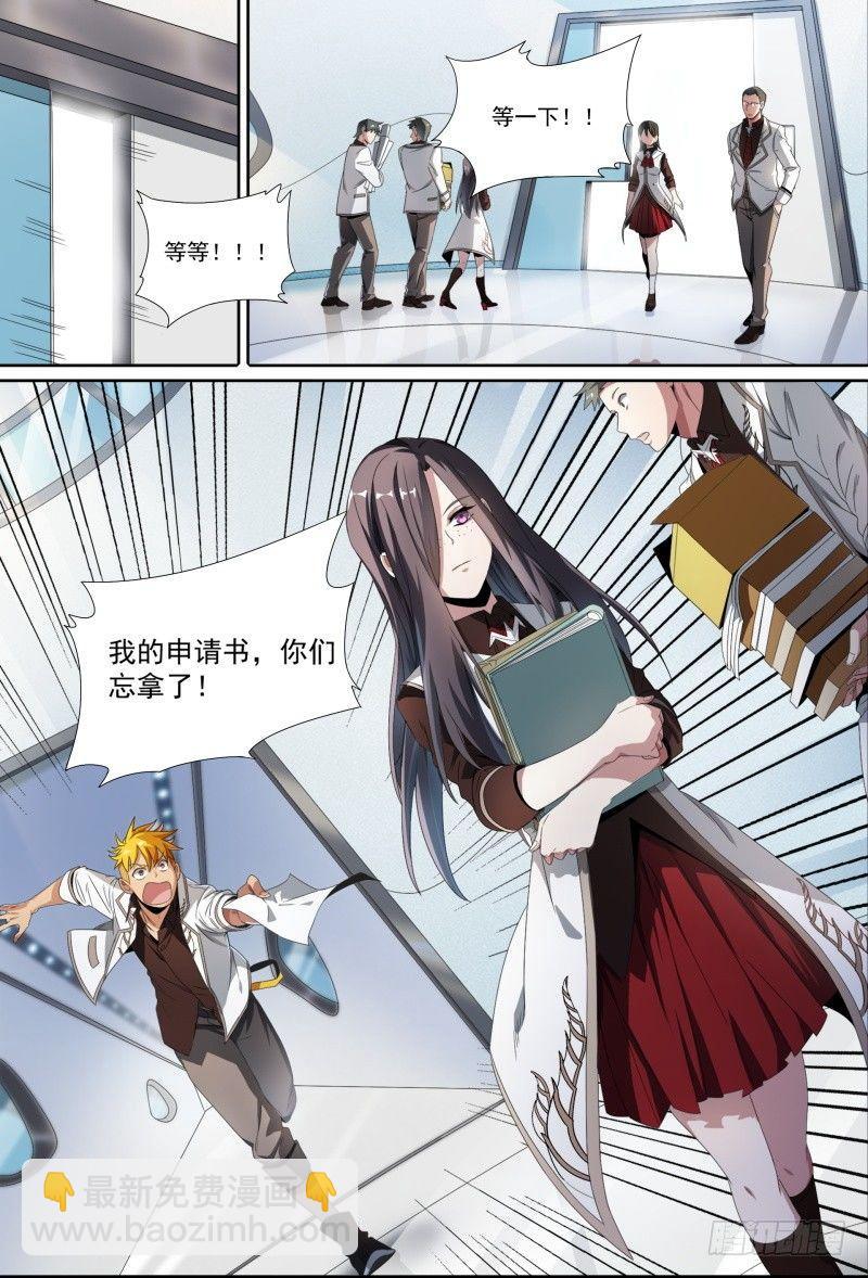55话.苦恼-第57话
