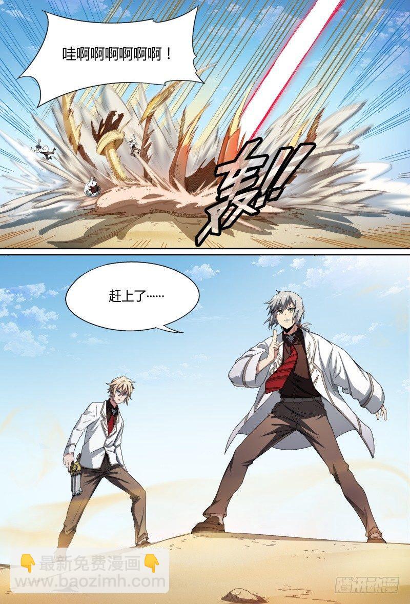57话.五星之战-第59话