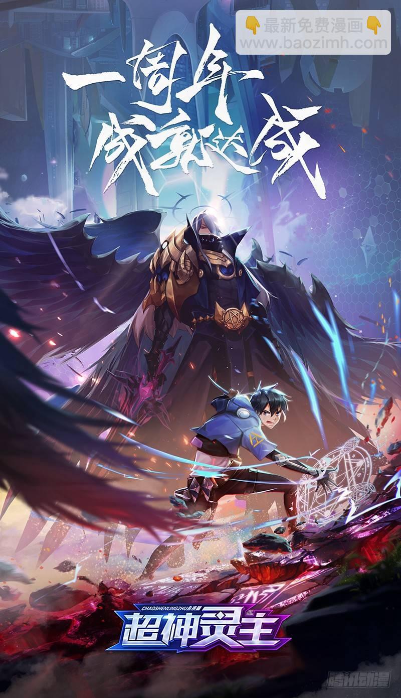 57话.五星之战-第59话