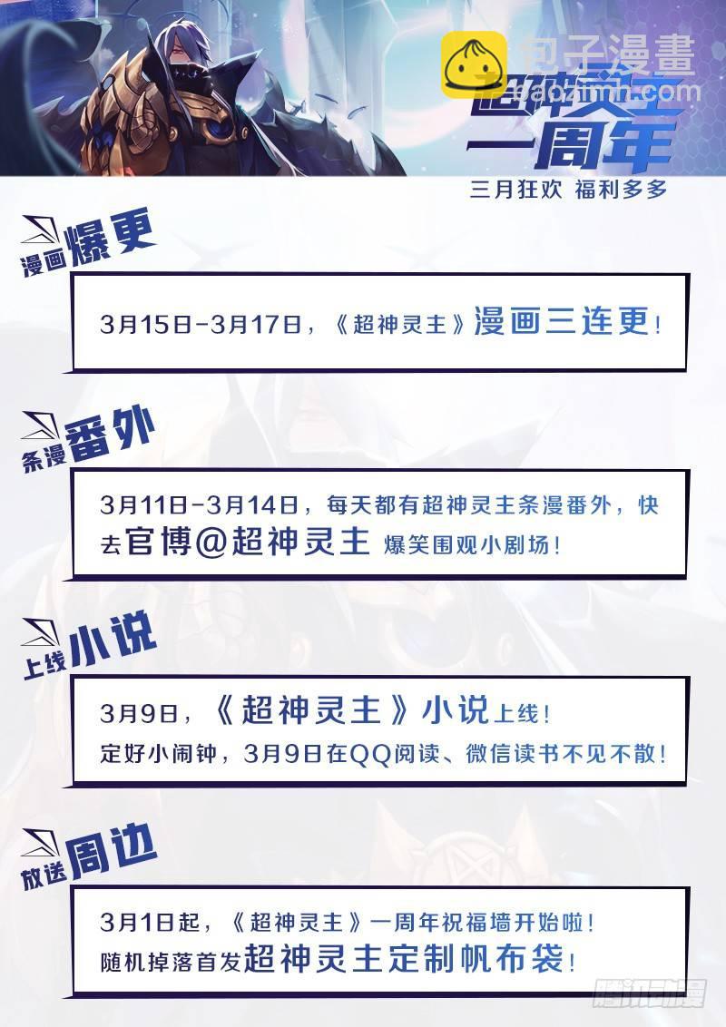 57话.五星之战-第59话
