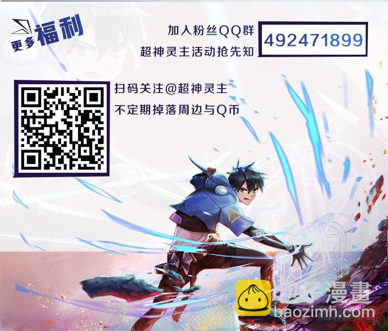 57话.五星之战-第59话