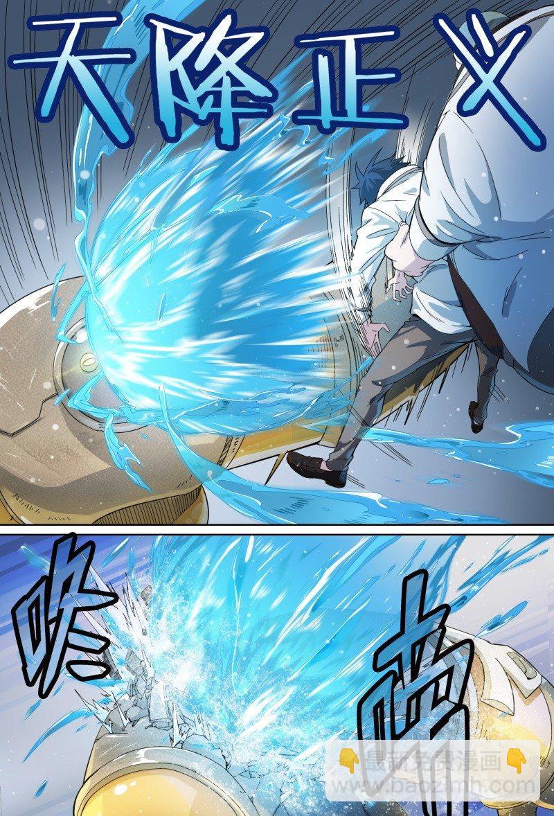 57话.五星之战-第59话