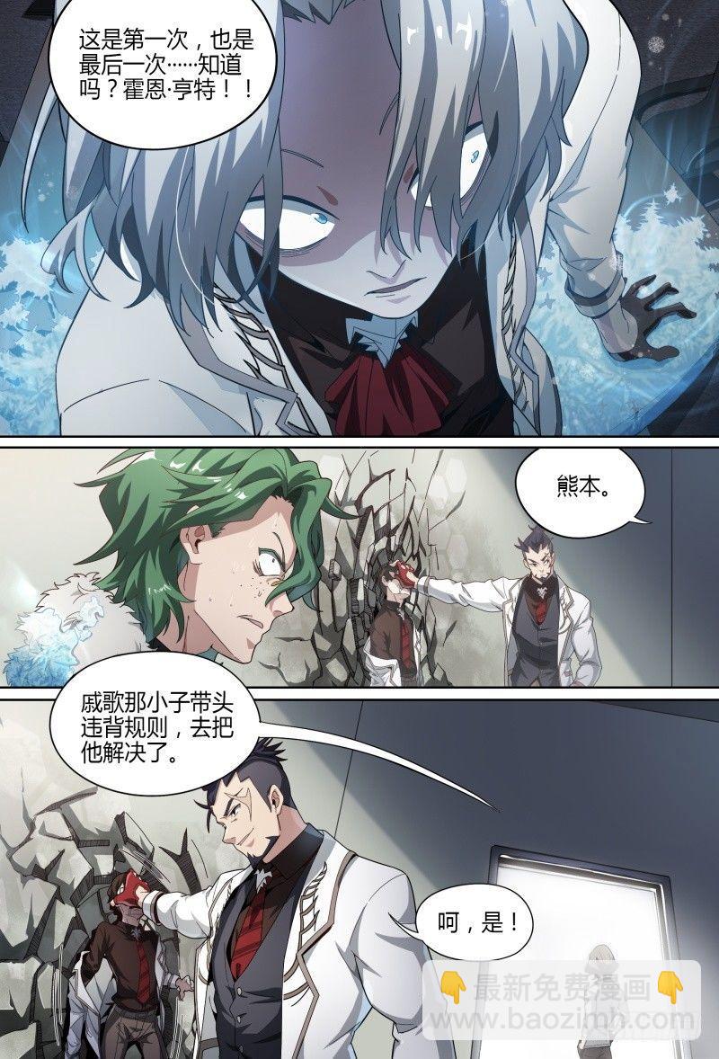 59话.道心，人心（下）-第61话