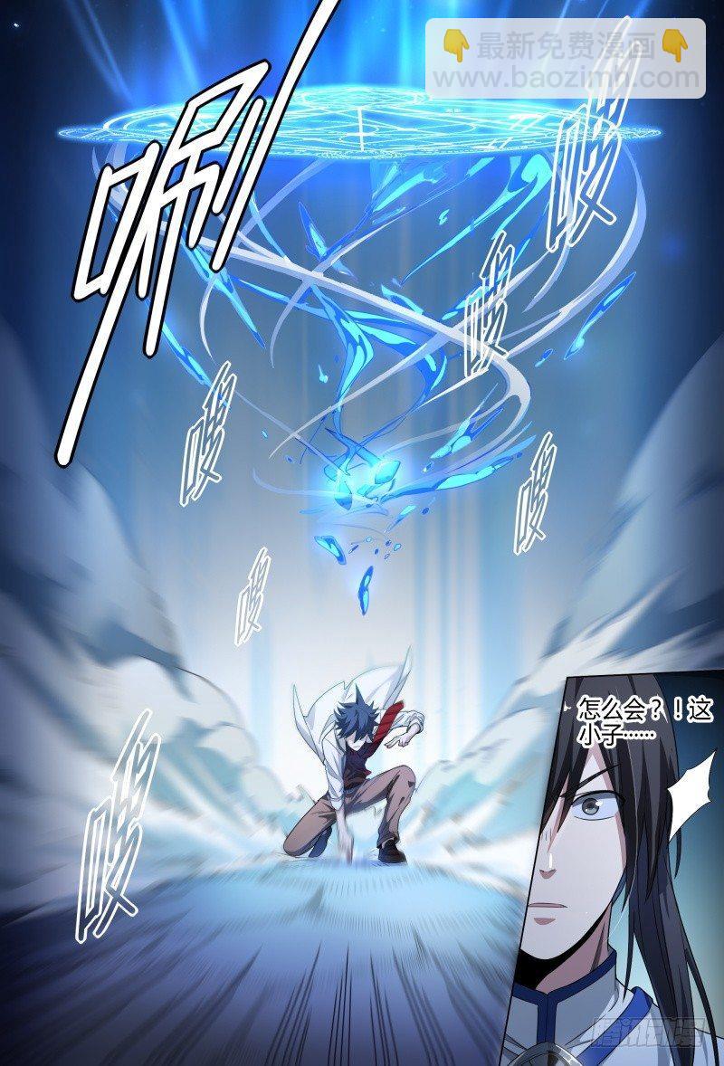 61话.南宫的试探（下）-第63话