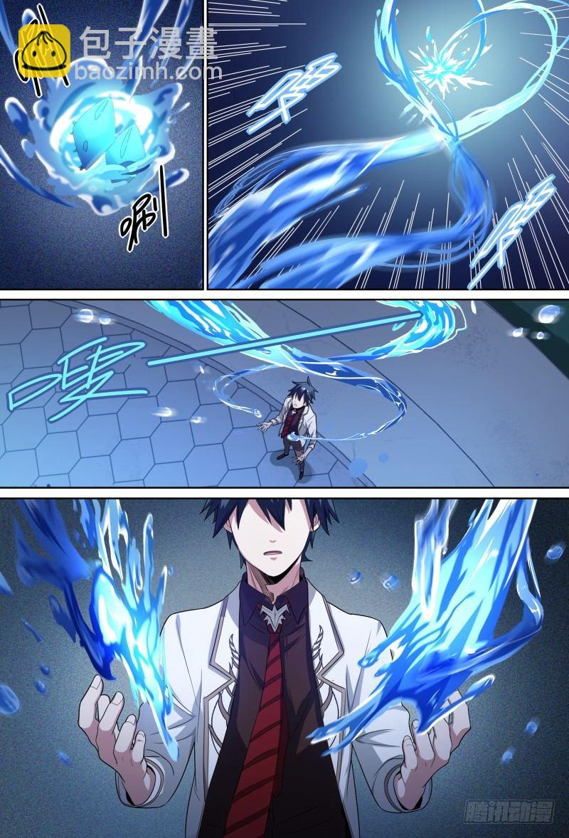 61话.南宫的试探（下）-第63话