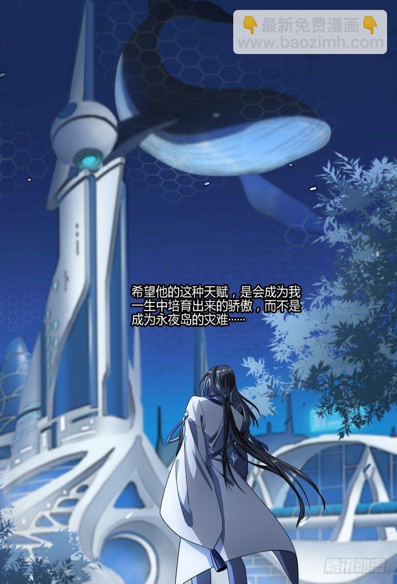 61话.南宫的试探（下）-第63话