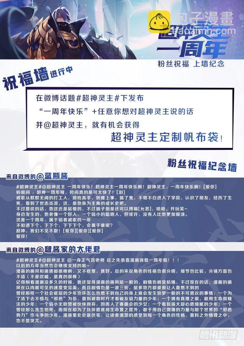 61话.南宫的试探（下）-第63话