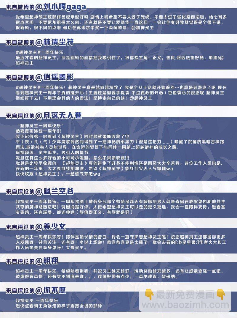 61话.南宫的试探（下）-第63话