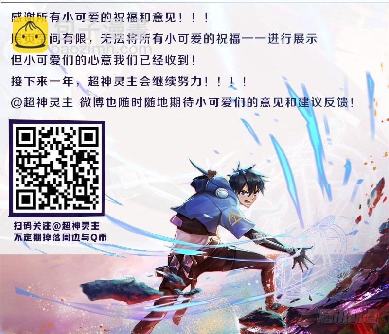 61话.南宫的试探（下）-第63话