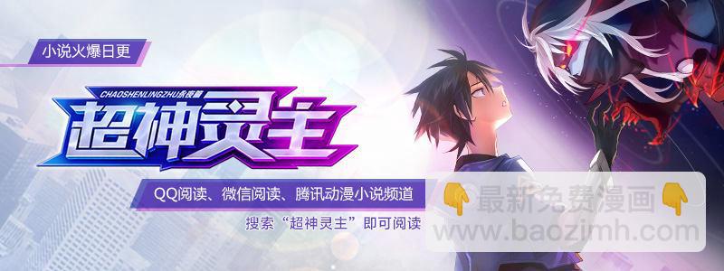 61话.南宫的试探（下）-第63话