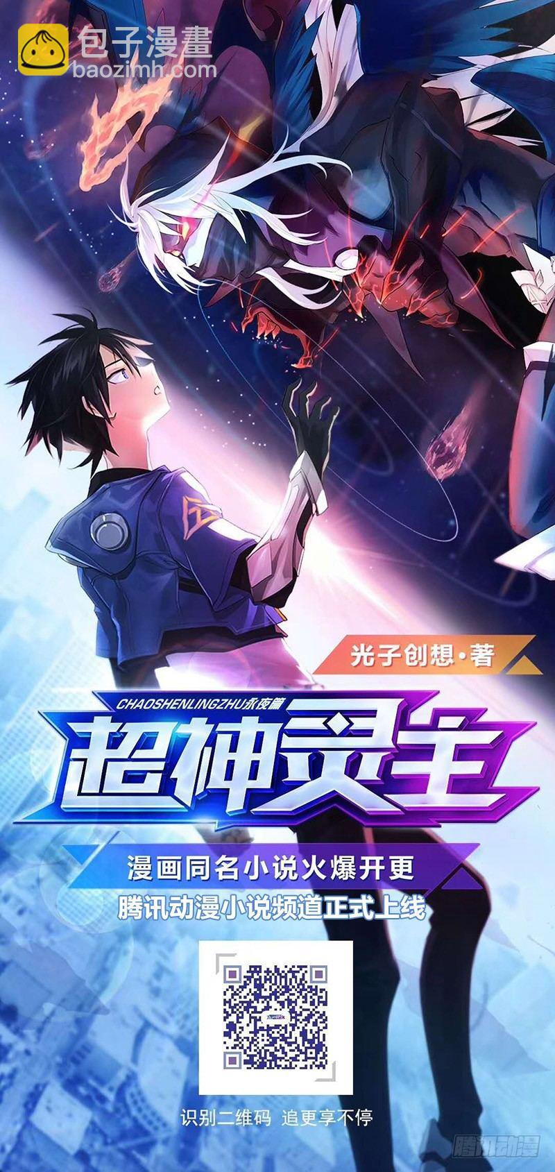 61话.南宫的试探（下）-第63话