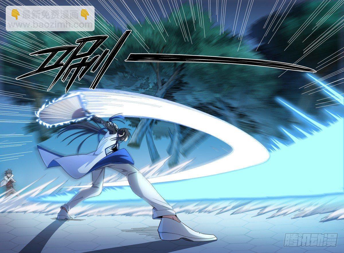 61话.南宫的试探（下）-第63话
