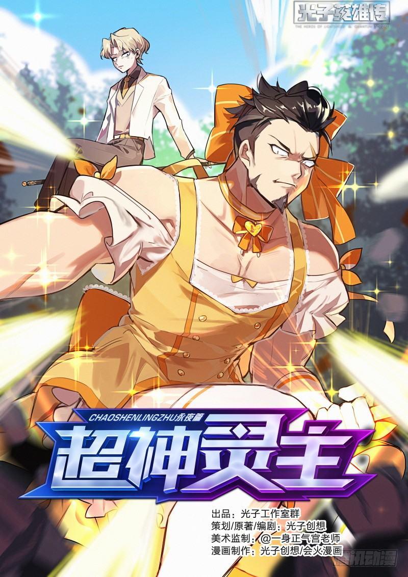 63话.微妙的分组-第65话