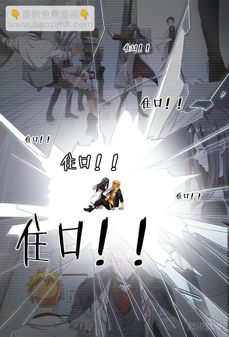 63话.微妙的分组-第65话