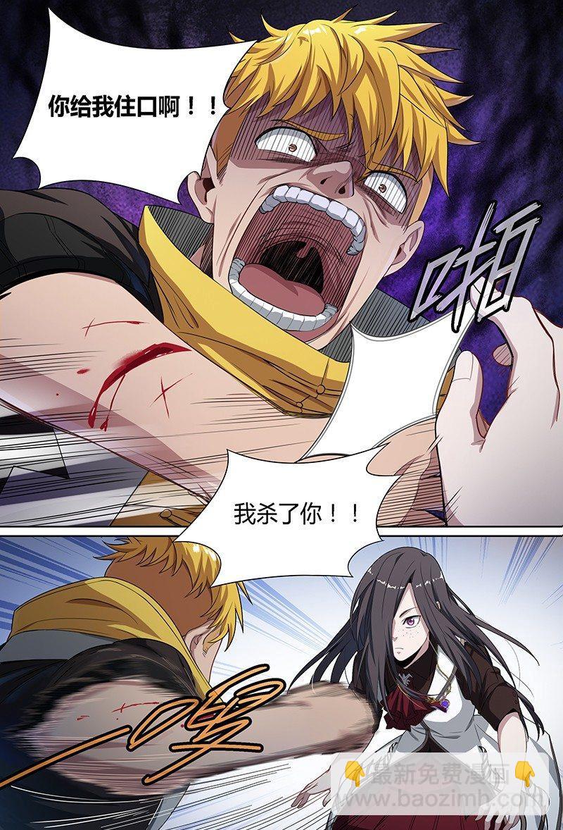 63话.微妙的分组-第65话