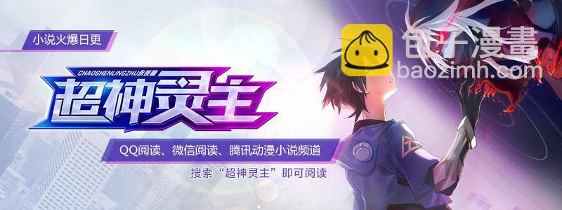 63话.微妙的分组-第65话