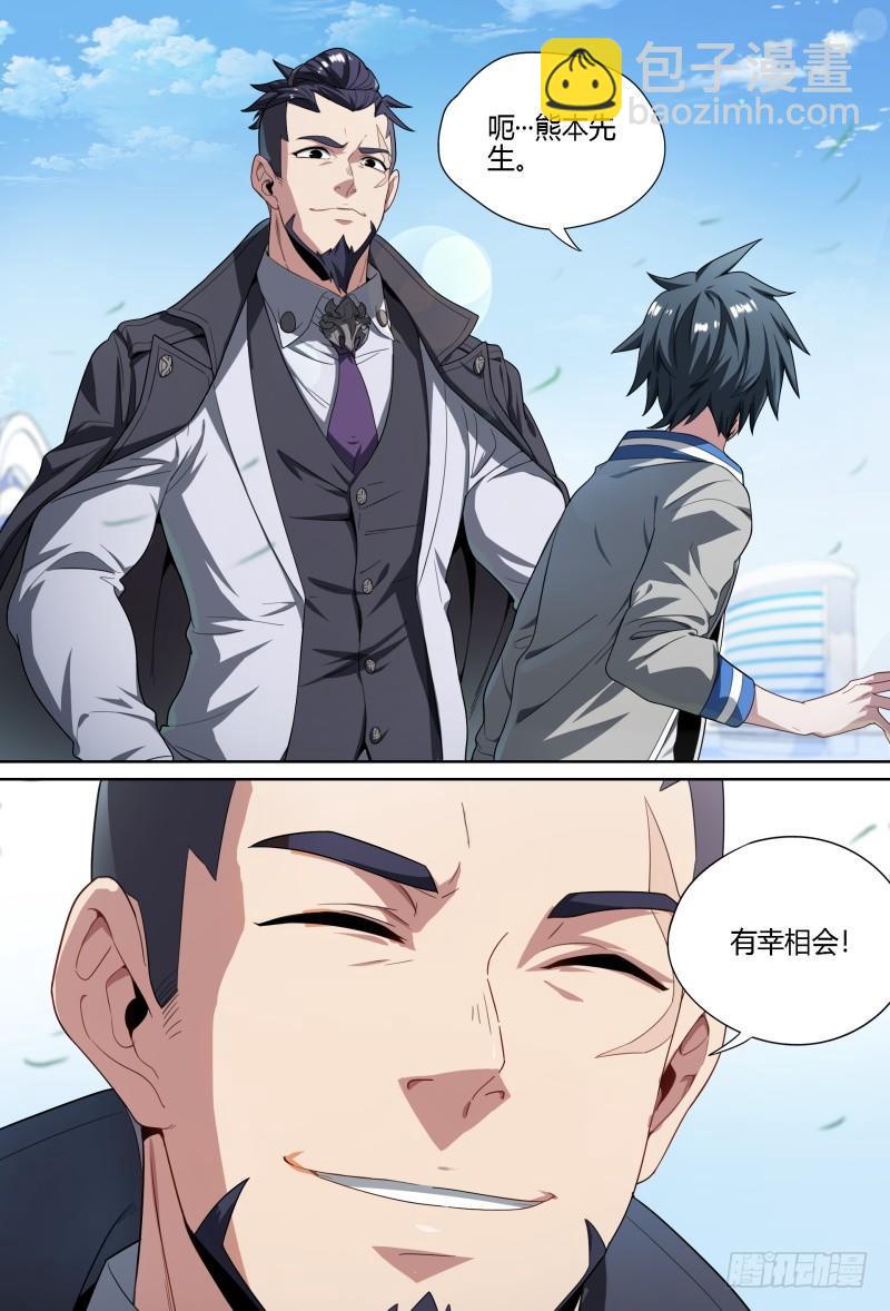 63话.微妙的分组-第65话
