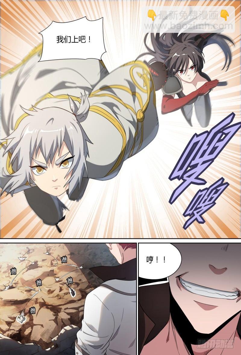 63话.微妙的分组-第65话