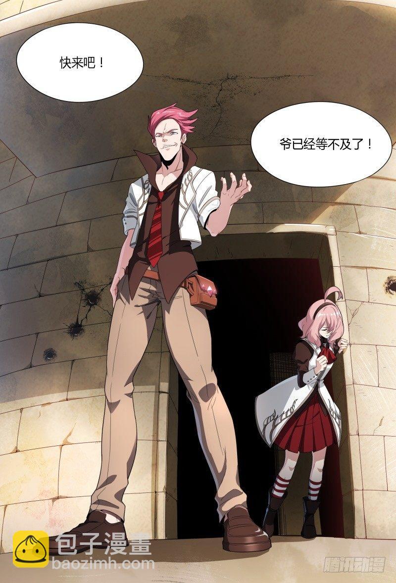 63话.微妙的分组-第65话